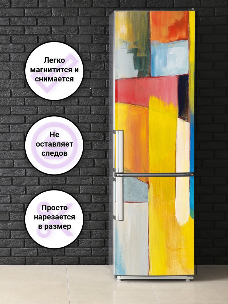 Интерьерная наклейка на холодильник