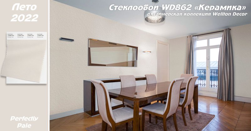 Обеденные столы