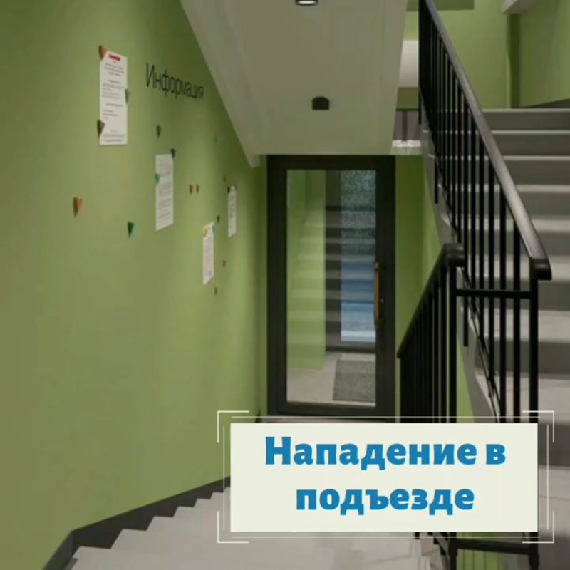 Дизайн подъезда многоквартирного дома