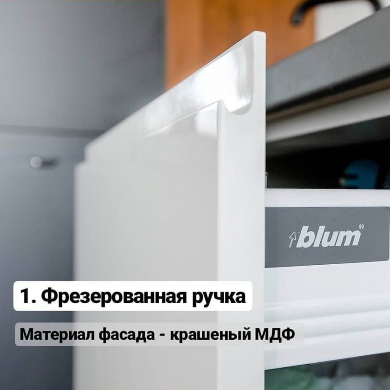 Фасад с фрезерованной ручкой