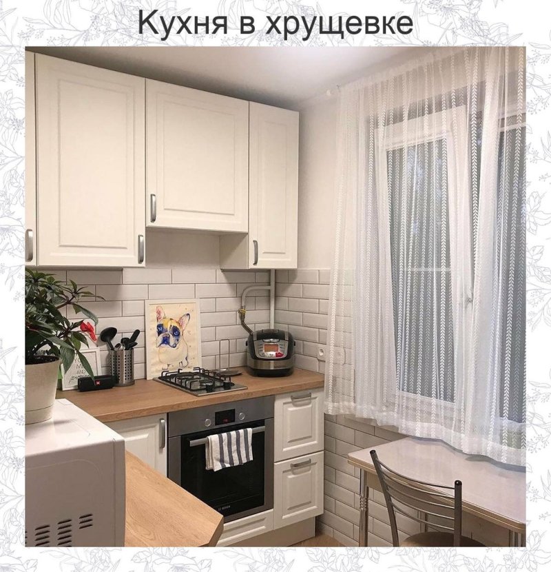 Светлая кухня в хрущевке