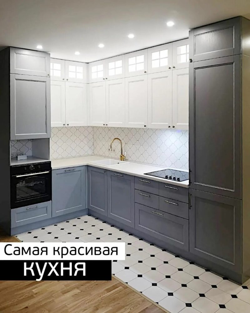 Серая кухня
