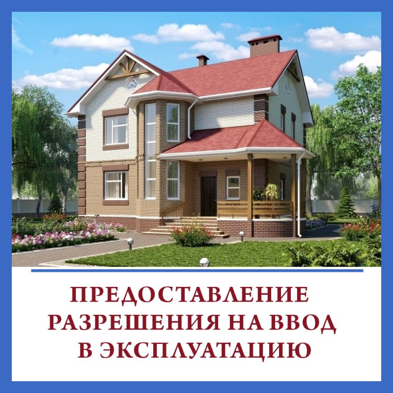 Небольшие двухэтажные дома