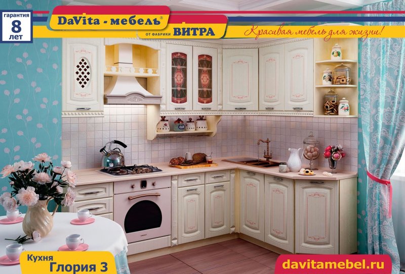 Кухня в классическом стиле светлая