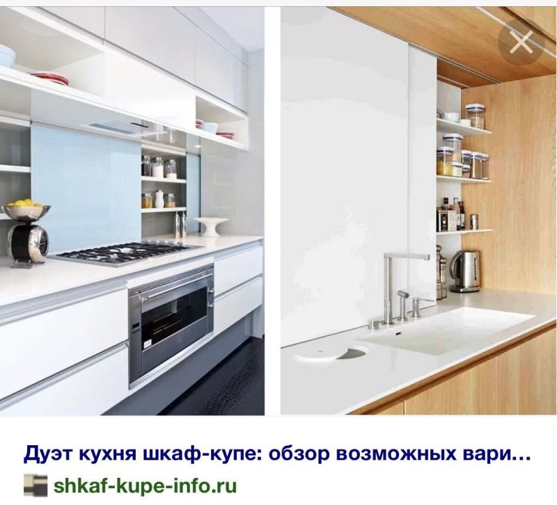 Хеттих раздвижная система на кухню