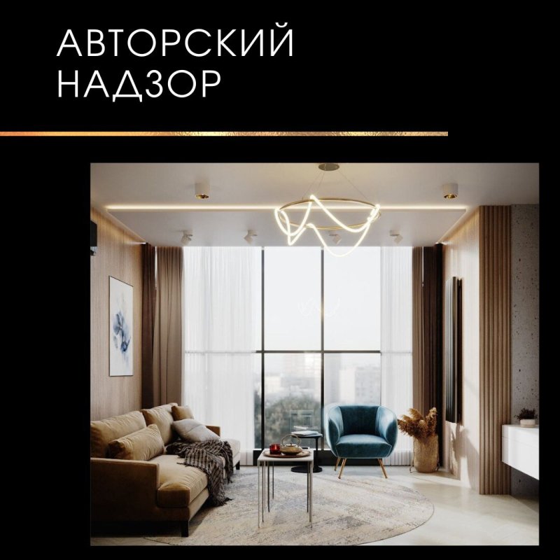 Дизайн интерьера гостиная