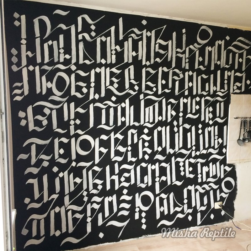 Каллиграфия покрас лампас