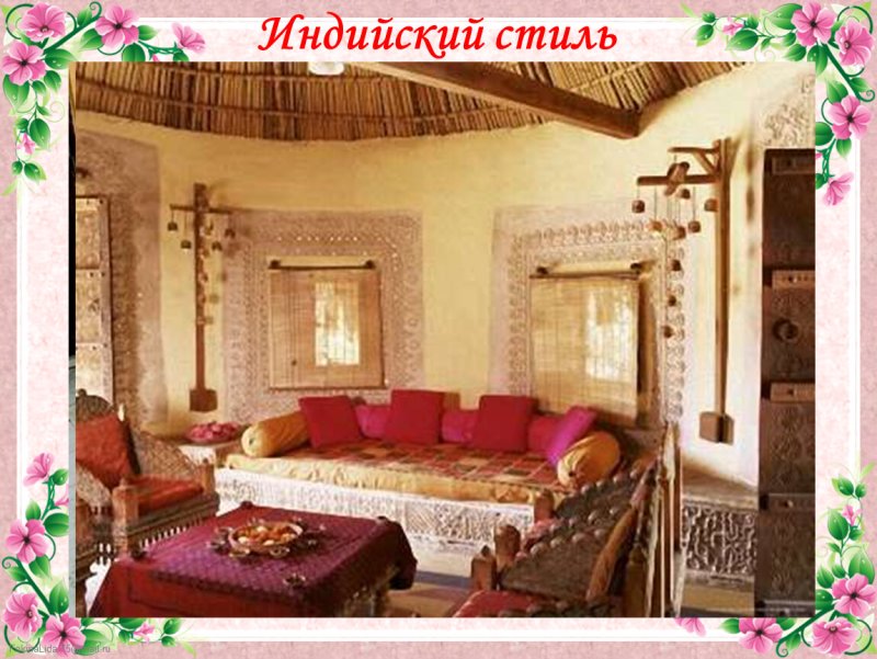 Восточный стиль в интерьере