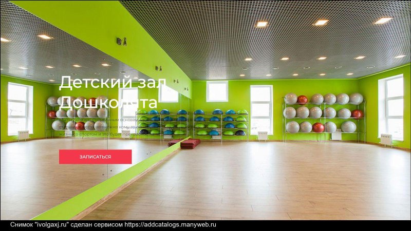 Дизайн фитнес клуба