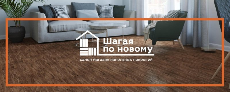 Wonderful кварцвиниловая плитка