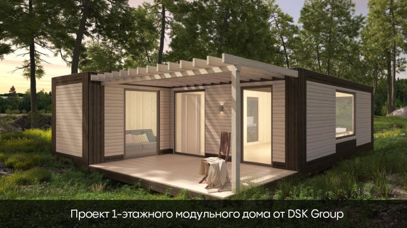 Модульные домики для дачи