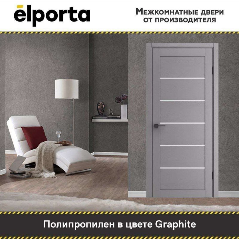 Серая дверь в интерьере