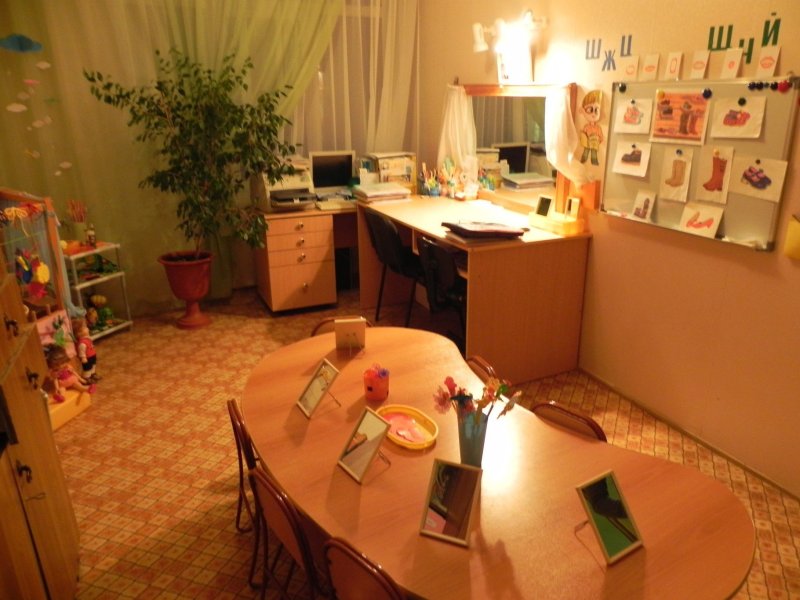 Логопедический кабинет
