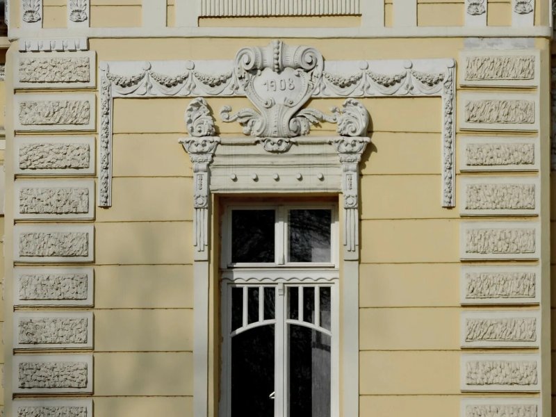 Дом