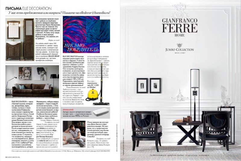 Gianfranco ferre home