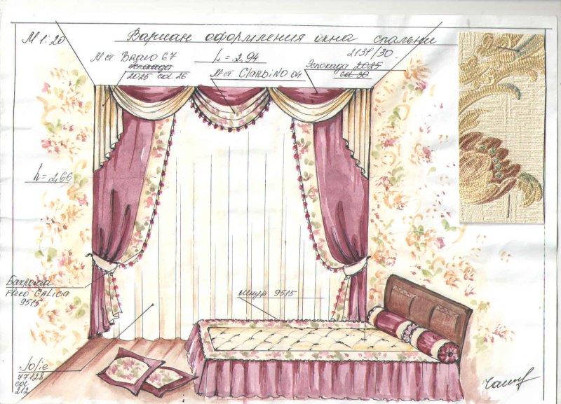 Эскиз штор