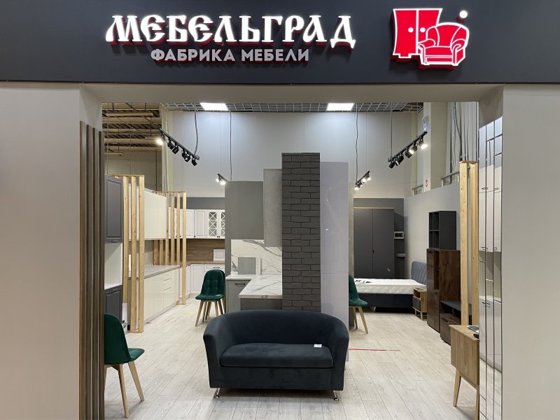 Мебельград