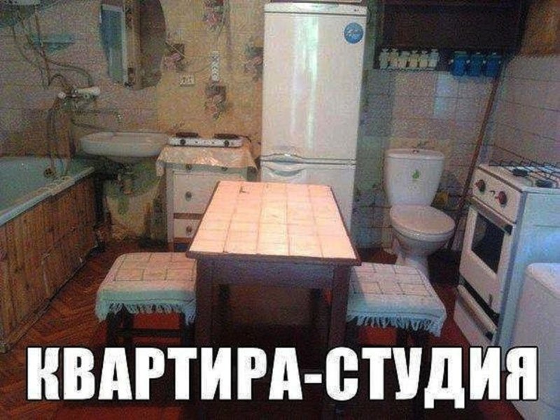 Старая кухня