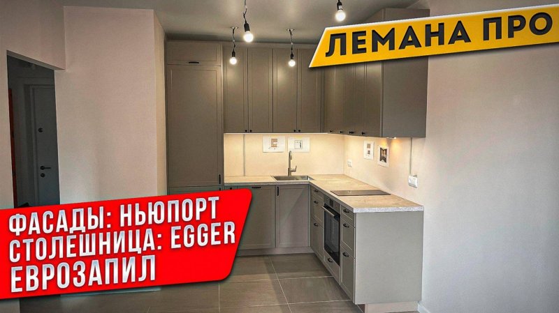 Egger фасады