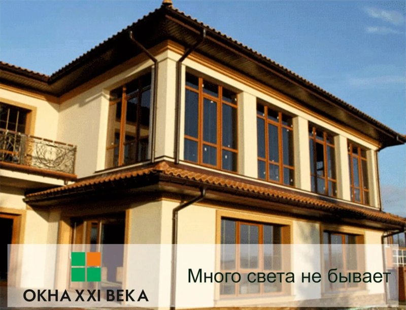 Фасадные окна в частном доме