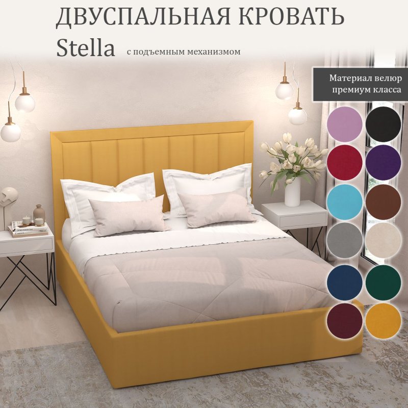 Кровати с подъемным механизмом