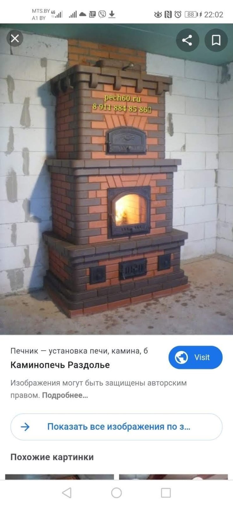 Печи камины из кирпича