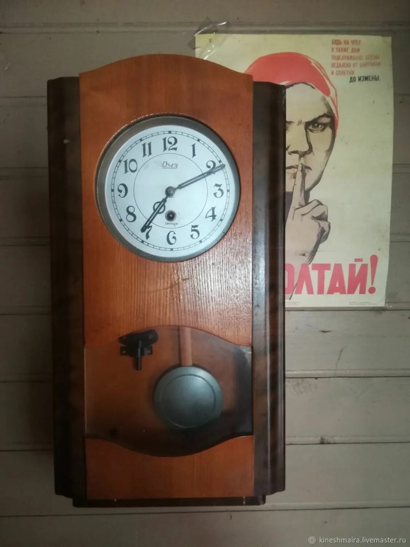 Очз часы с маятником