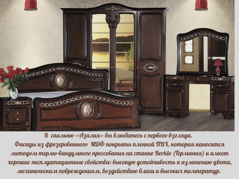 Спальня азалия кубань мебель