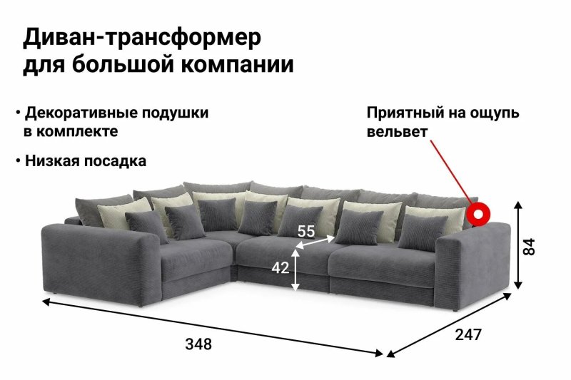 Диван-кровать solana мэдисон
