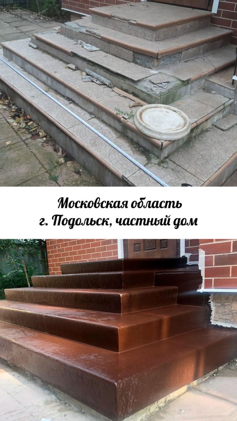 Ступени на крыльцо