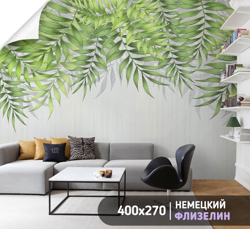 Фотообои тропические листья