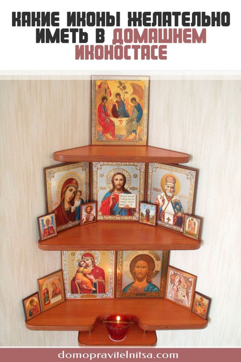 Угловая полка для икон
