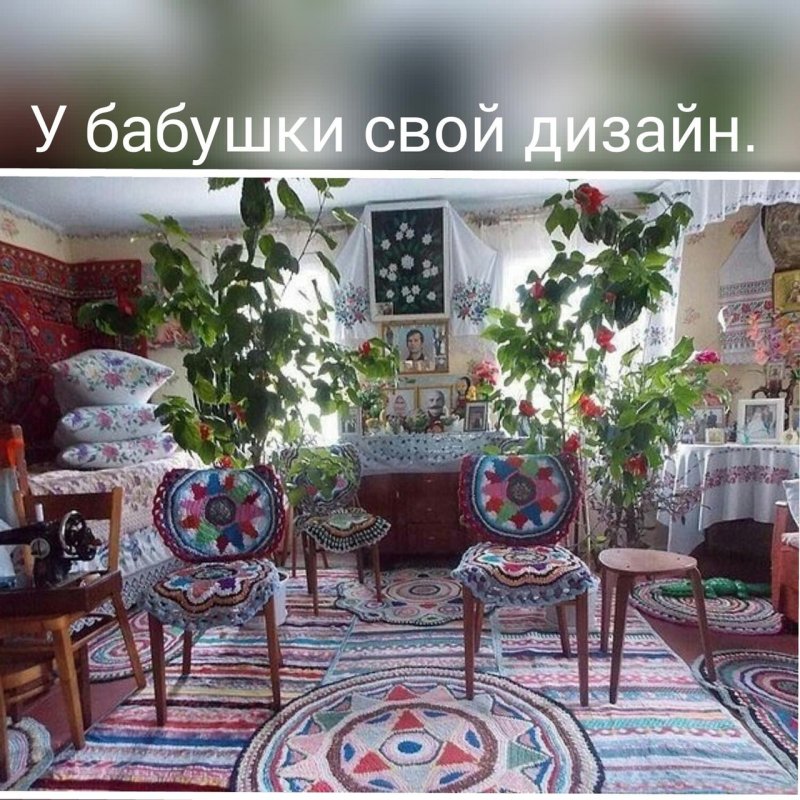 Интерьер бабушкиного дома в деревне