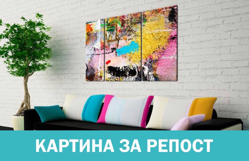 Яркие картины в интерьере