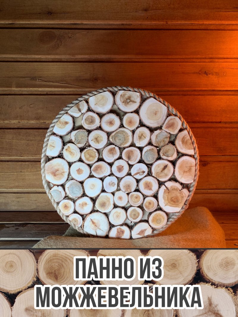Панно из спилов можжевельника