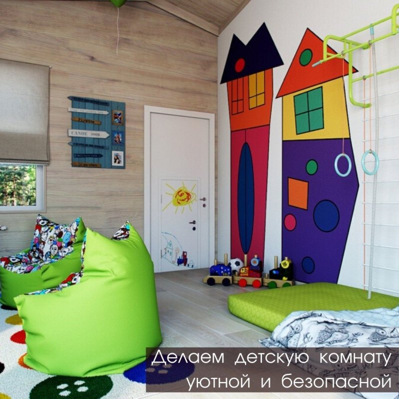 Интерьер в детской
