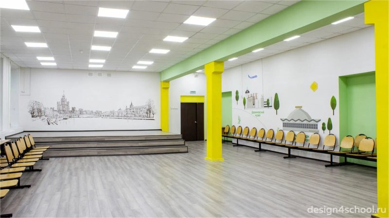 Дизайн школьных помещений