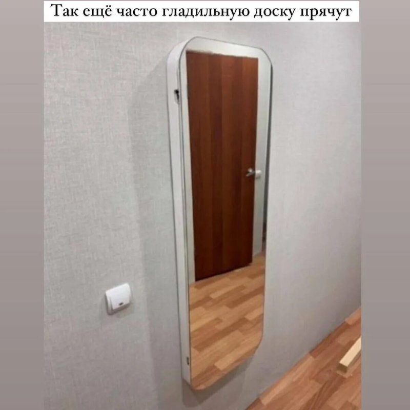 Зеркало в коридор
