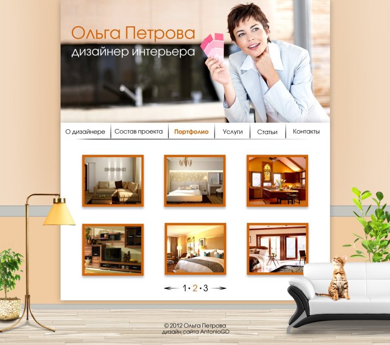 Деловая женщина