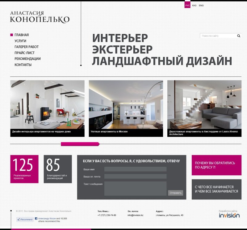 Дизайн проект