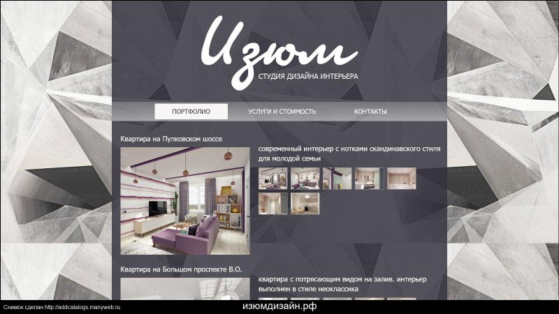 Портфолио дизайн