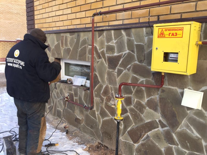 Газификация под ключ
