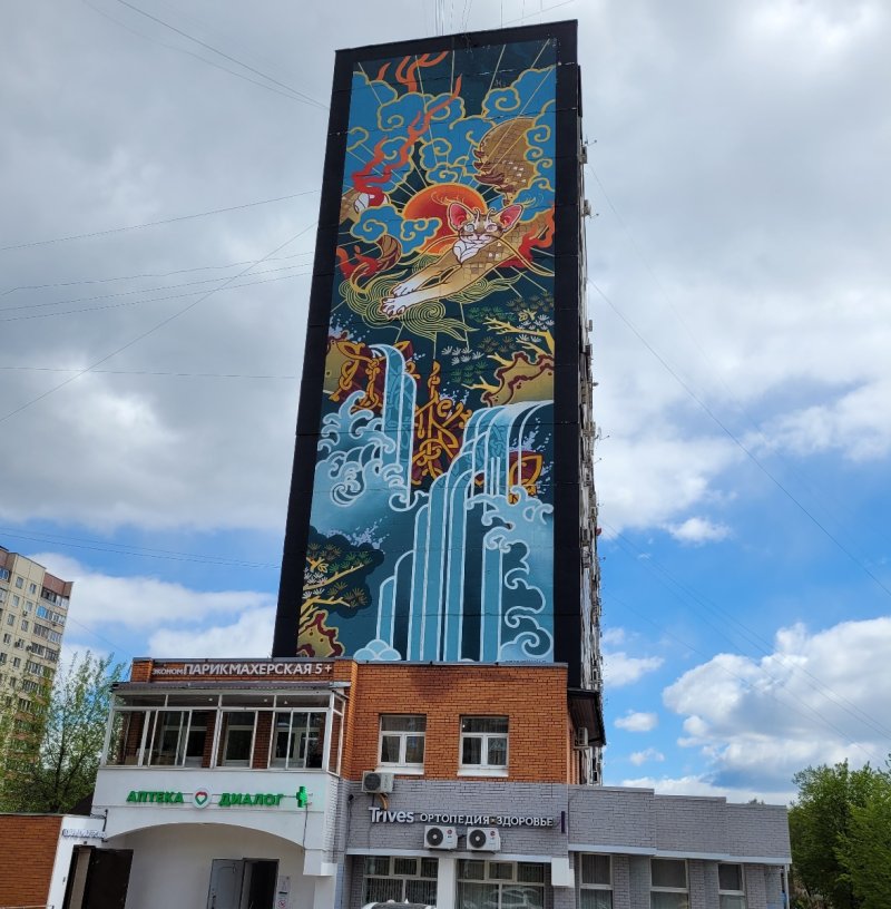 Здание