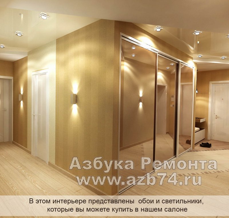Интерьер коридора в квартире