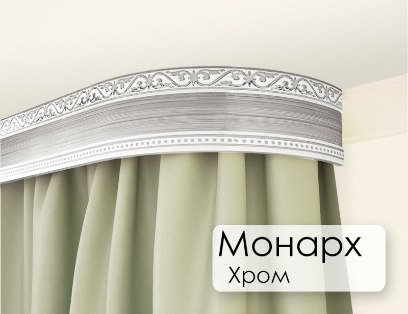Потолочные карнизы для штор