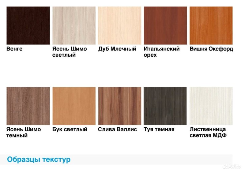 Ясень шимо светлый и дуб
