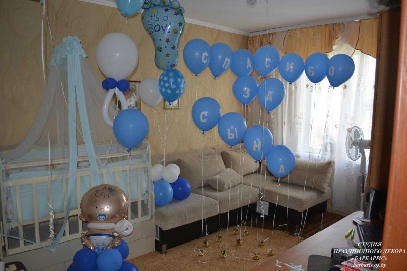 Украшение комнаты на выписку из роддома