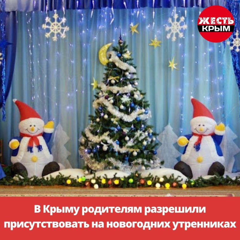Новый год в детском саду