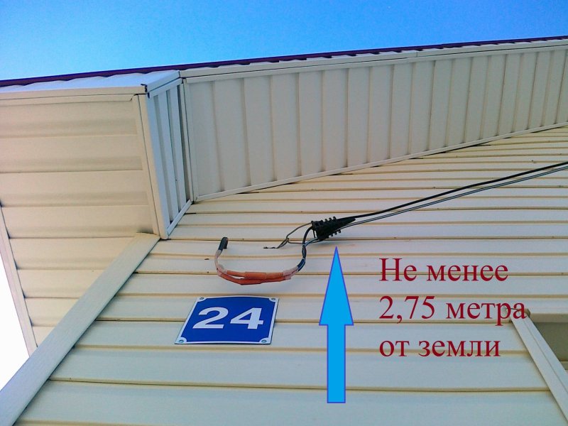 Ввод электричества в дом со столба