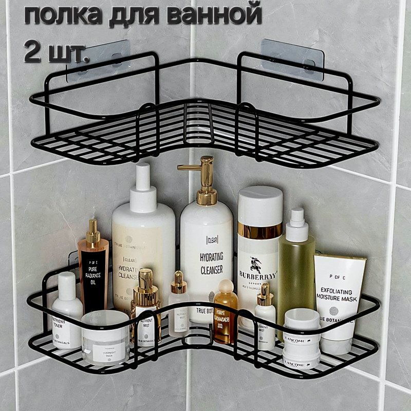 Полка угловая для ваннoй